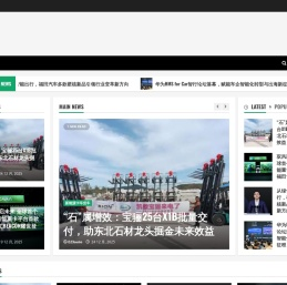 新能源汽车前十名品牌