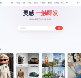 观后感文章分享