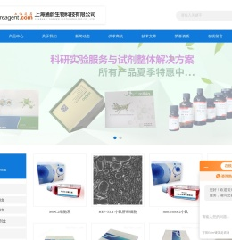 ELISA检测试剂盒,ELISA试剂盒,酶联免疫试剂盒,人ELISA试剂盒