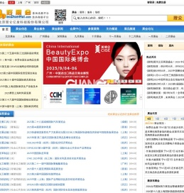 北京昆仑亿发科技股份有限公司