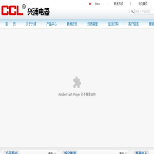 断路器,透明漏电断路器