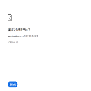 北京华菲尔工贸中心