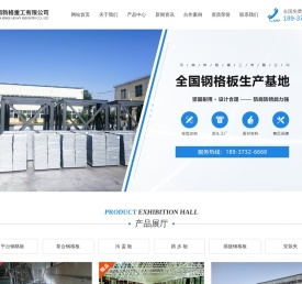 河南新格重工有限公司