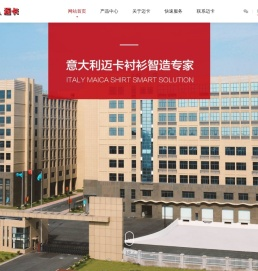 杰克科技股份有限公司