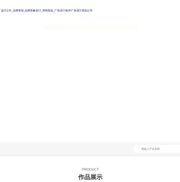 杭州龙冠广告策划有限公司