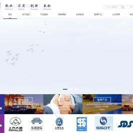 上海燕隆国际贸易有限公司