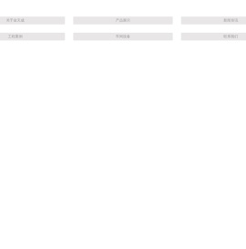 山东金天成塑料制品有限公司专注22年