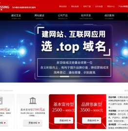 武汉网福互联