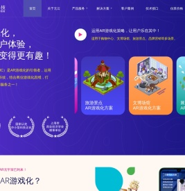 元云科技（iMC）