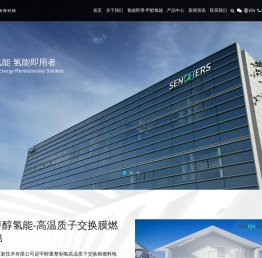 北京海得利兹新技术有限公司