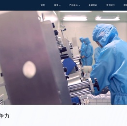 沧州永康医药用品有限公司