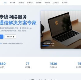 哈尔滨市云谷英信科技开发有限责任公司