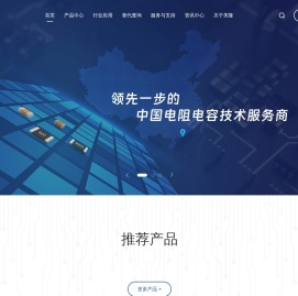 厚膜贴片电阻工厂