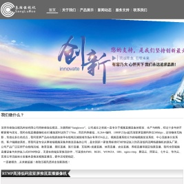 叁陆伍视讯Sangluwoo无畸变RTMP推流摄像头,rtc快直播娃娃游戏机CGI竖屏在线ftp上传webrtc