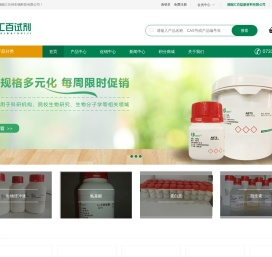 湖南汇百侍生物科技有限公司