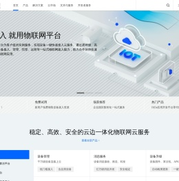 海康云曜