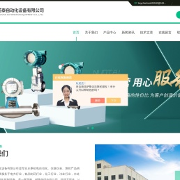 横河涡街蒸汽流量计