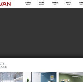 苏州办公家具