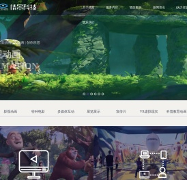 江西情景科技有限公司