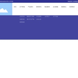 云南奥福实业有限公司