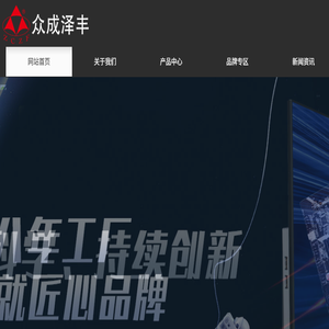 您的网站名称