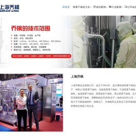 小型喷雾干燥机