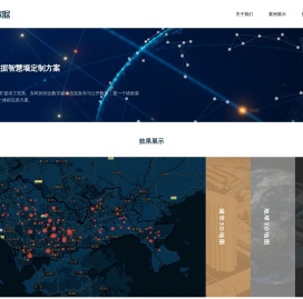 图书馆大数据定制