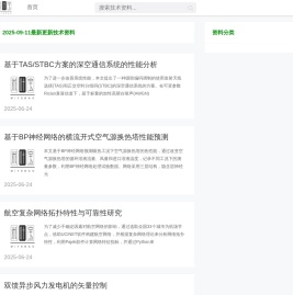 米叶宝