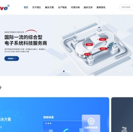 红外额温计,额温计,额温枪,深圳市经纬科技有限公司