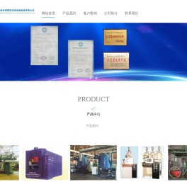 致力于真空压力浸漆设备