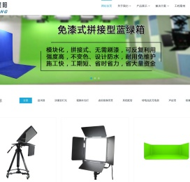 校园电视台与虚拟演播室集成商