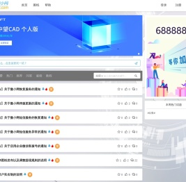 微小网