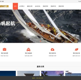 海口房屋抵押贷款