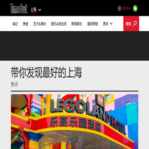首页