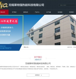 【不锈钢表冷器】,烟气加热器,蒸汽散热器,板片式烟气换热器无锡莱特强热能科技有限公司