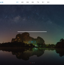 怡升科技智慧环保全方位解决方案