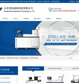 磁控溅射镀膜机