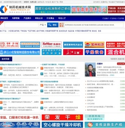 制药机械技术网