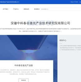 激光熔覆,激光焊接,激光切割,3D打印,3D设备,