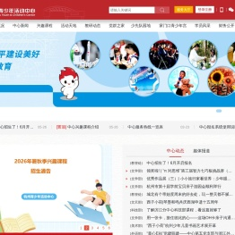 杭州青少年活动中心