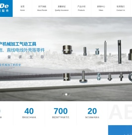 常州机械配件加工