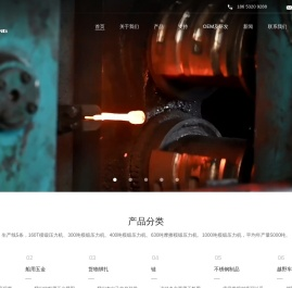 美式卸扣