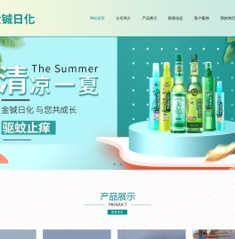 新喜乐裂可宁厂家