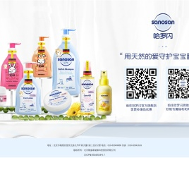 哈罗闪官方网站