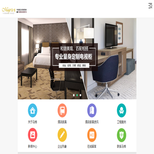 酒店家具厂,酒店客房家具,酒店沙发,咖啡桌厂家