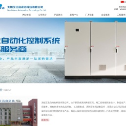 无锡艾迅自动化科技ASCO电磁阀