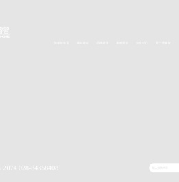 成都博睿智广告有限公司