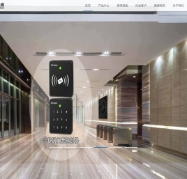 北京宇捷融信系统科技有限公司