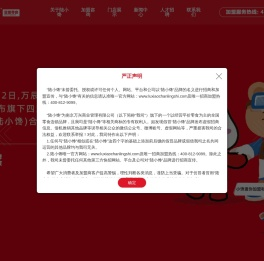 陆小馋量贩零食【官网】