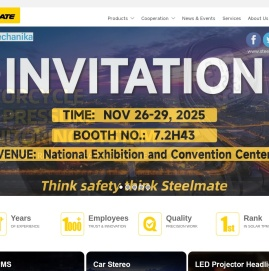 铁将军汽车电子股份有限公司